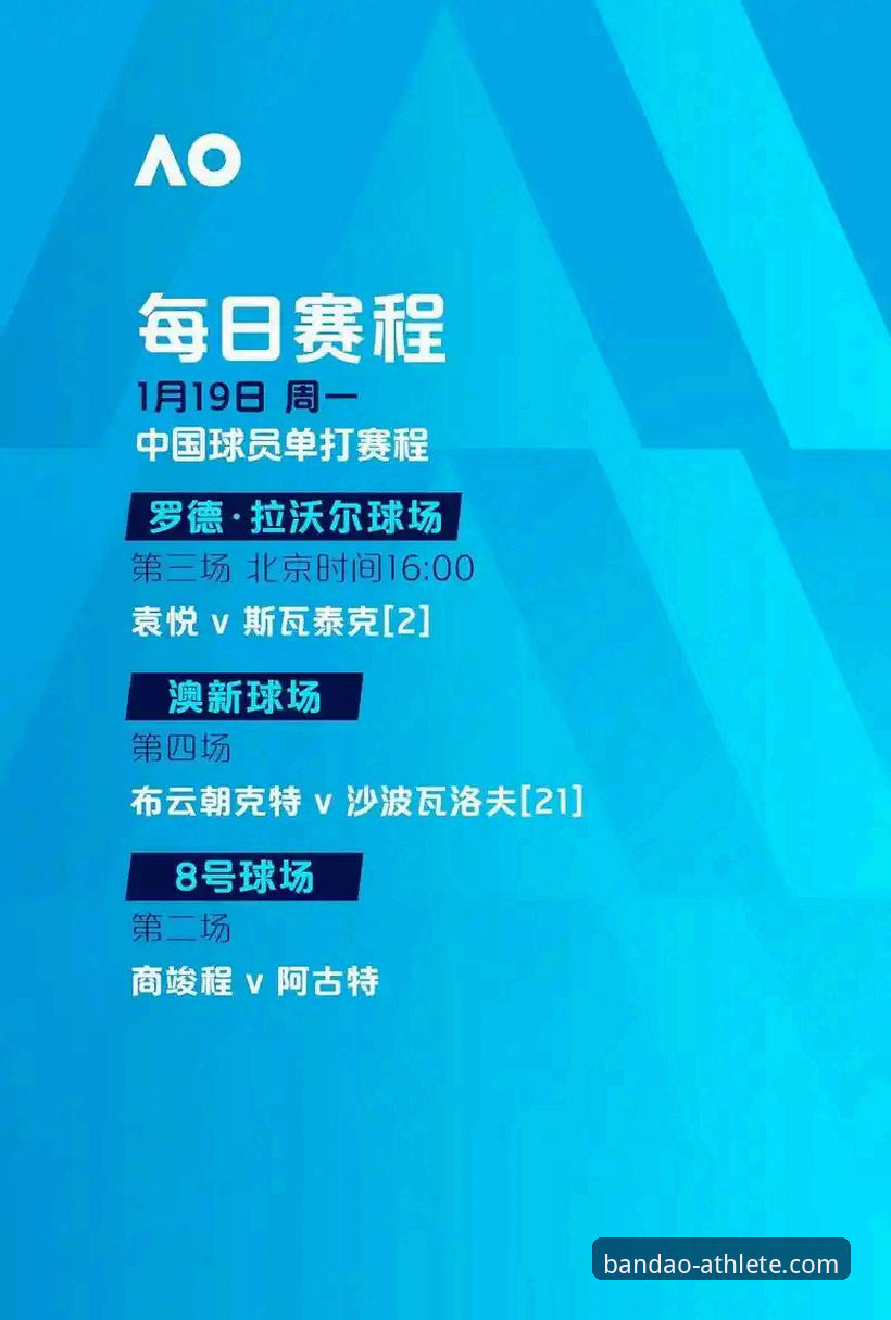 2026半岛体育娱乐体验深度评测：功能、安全与用户反馈全面分析